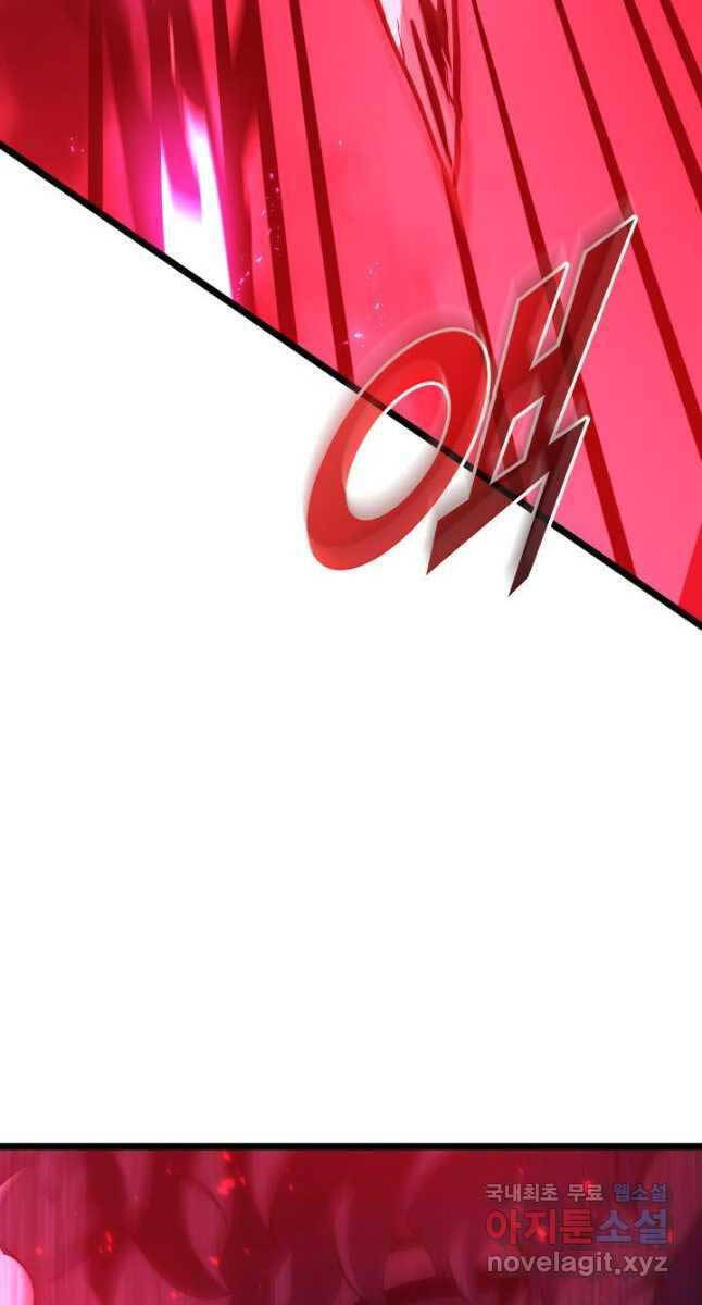 Sự trở lại của người chơi cấp SSS chapter 59 - Upload bởi truyensieuhay.com