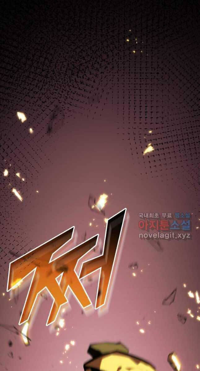 Sự trở lại của người chơi cấp SSS chapter 59 - Upload bởi truyensieuhay.com