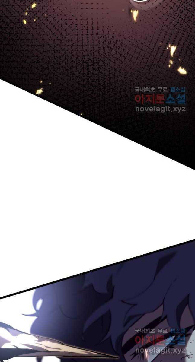 Sự trở lại của người chơi cấp SSS chapter 59 - Upload bởi truyensieuhay.com