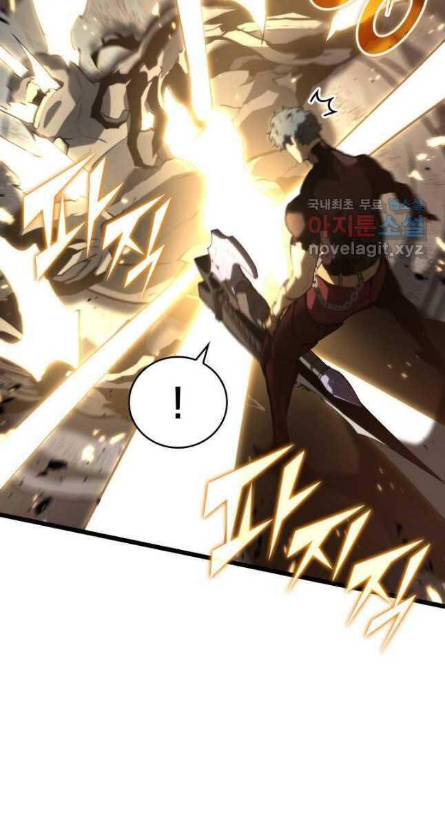 Sự trở lại của người chơi cấp SSS chapter 59 - Upload bởi truyensieuhay.com