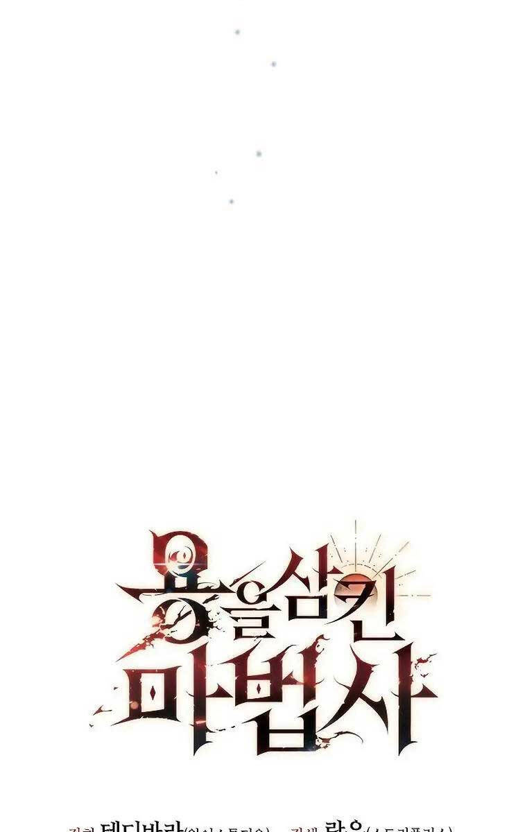 Thực long pháp sư chapter 28 - Upload bởi truyensieuhay.com