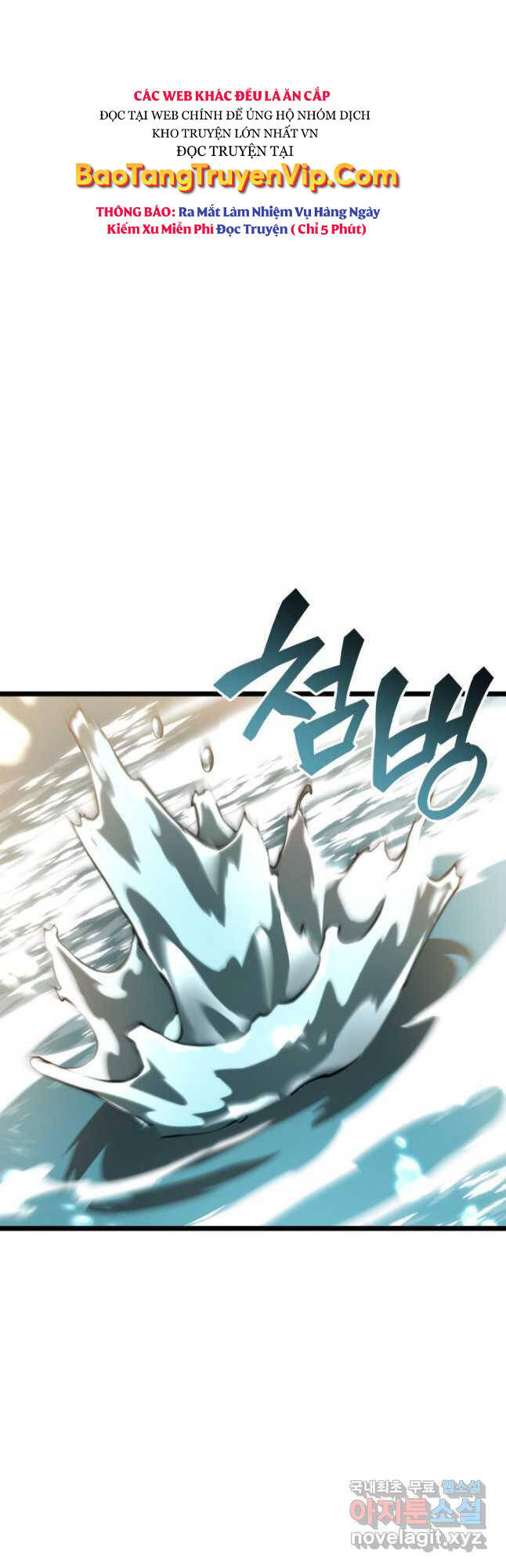 Sự trở lại của người chơi cấp SSS chapter 60 - Upload bởi truyensieuhay.com