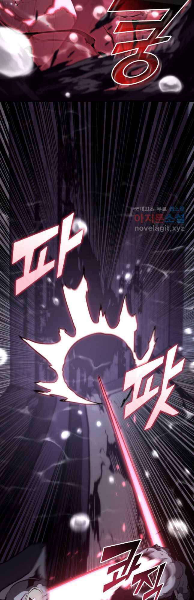 Sự trở lại của người chơi cấp SSS chapter 60 - Upload bởi truyensieuhay.com