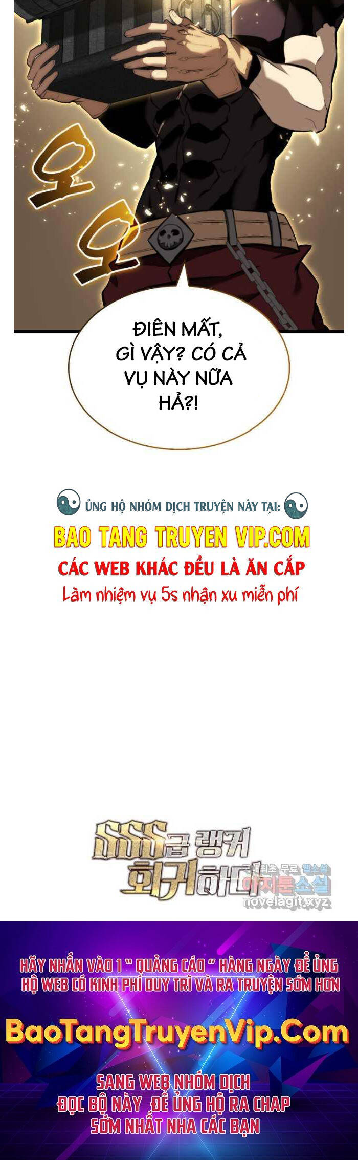 Sự trở lại của người chơi cấp SSS chapter 60 - Upload bởi truyensieuhay.com