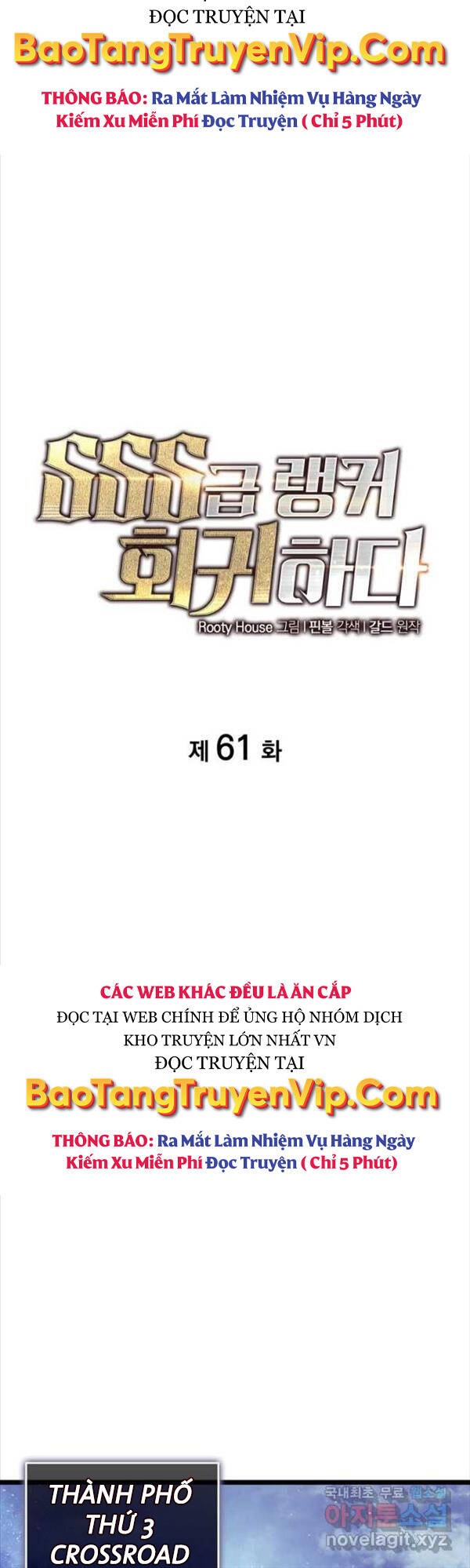 Sự trở lại của người chơi cấp SSS chapter 61 - Upload bởi truyensieuhay.com