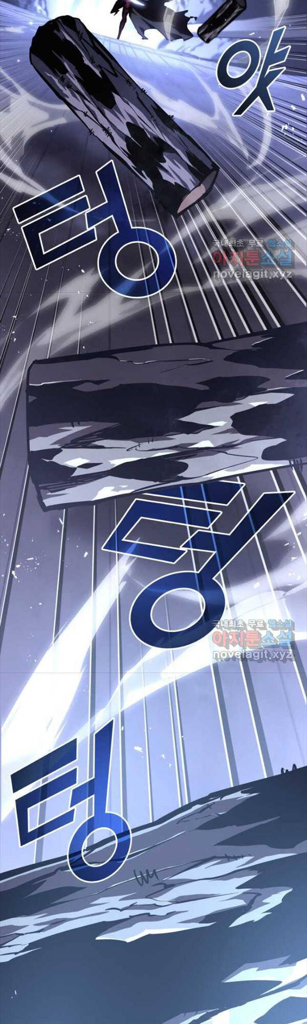 Sự trở lại của người chơi cấp SSS chapter 61 - Upload bởi truyensieuhay.com