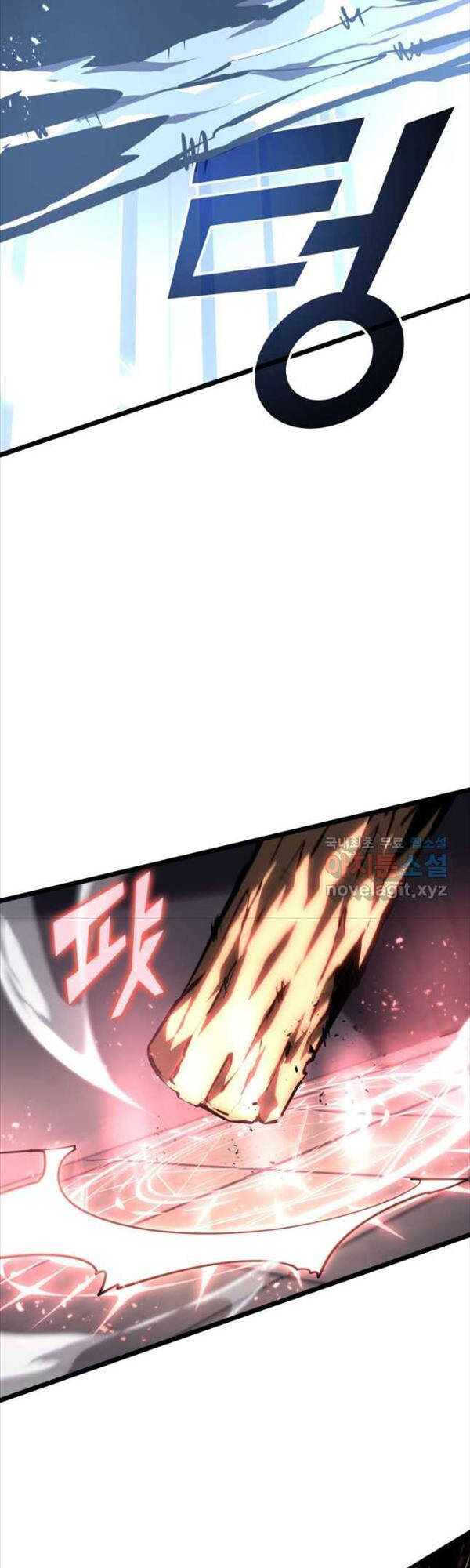 Sự trở lại của người chơi cấp SSS chapter 61 - Upload bởi truyensieuhay.com
