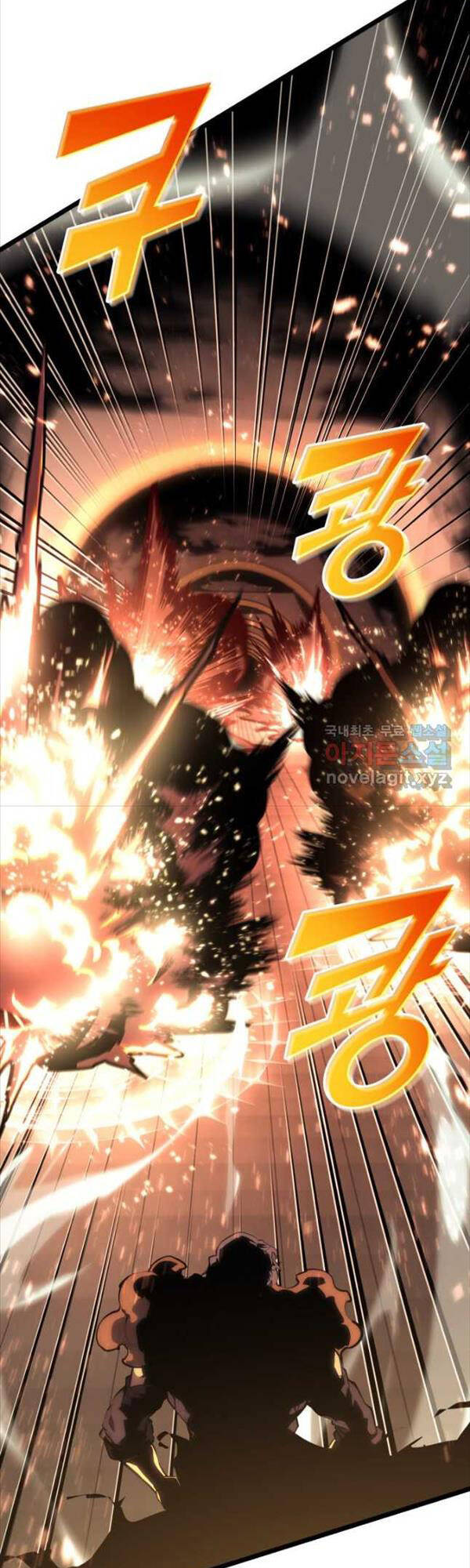 Sự trở lại của người chơi cấp SSS chapter 61 - Upload bởi truyensieuhay.com