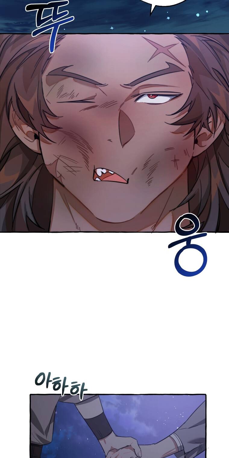 Phế vật dòng dõi bá tước  chapter 99.2 - Upload bởi truyensieuhay.com