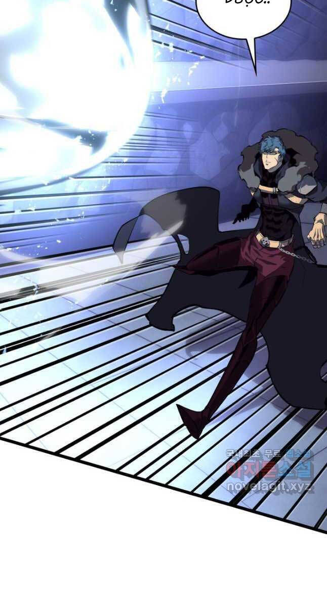 Sự trở lại của người chơi cấp SSS chapter 62 - Upload bởi truyensieuhay.com