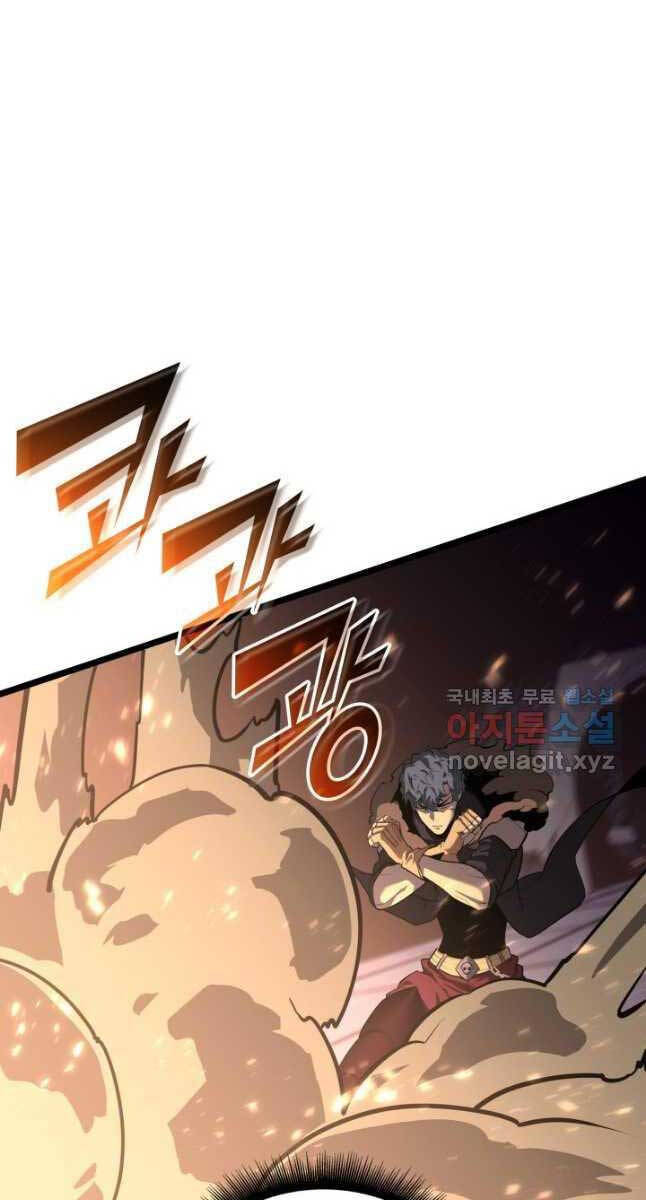 Sự trở lại của người chơi cấp SSS chapter 62 - Upload bởi truyensieuhay.com