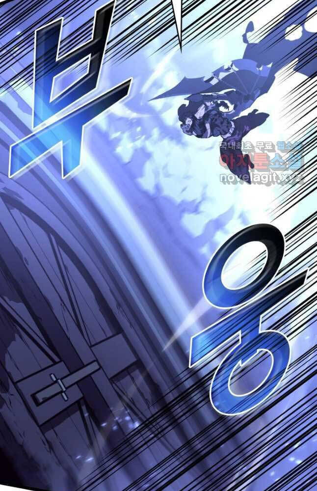 Sự trở lại của người chơi cấp SSS chapter 62 - Upload bởi truyensieuhay.com