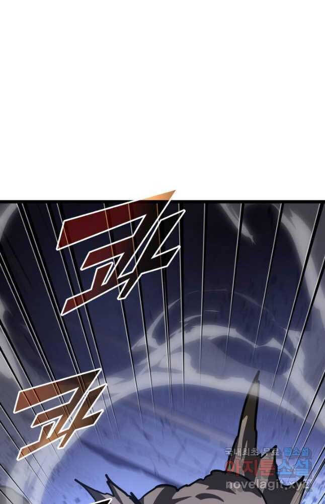 Sự trở lại của người chơi cấp SSS chapter 62 - Upload bởi truyensieuhay.com
