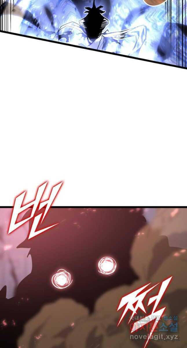 Sự trở lại của người chơi cấp SSS chapter 62 - Upload bởi truyensieuhay.com