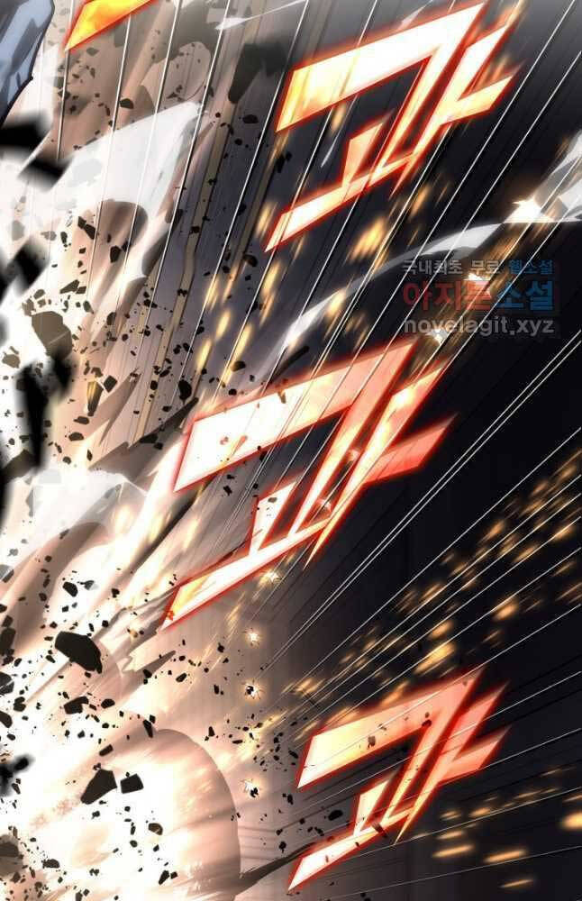 Sự trở lại của người chơi cấp SSS chapter 62 - Upload bởi truyensieuhay.com