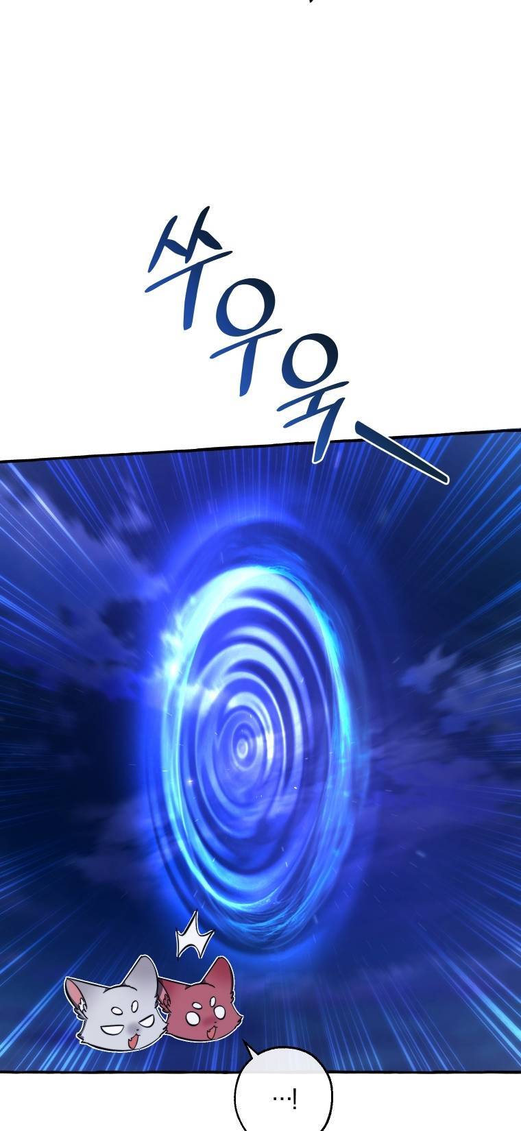 Phế vật dòng dõi bá tước  chapter 101.2 - Upload bởi truyensieuhay.com