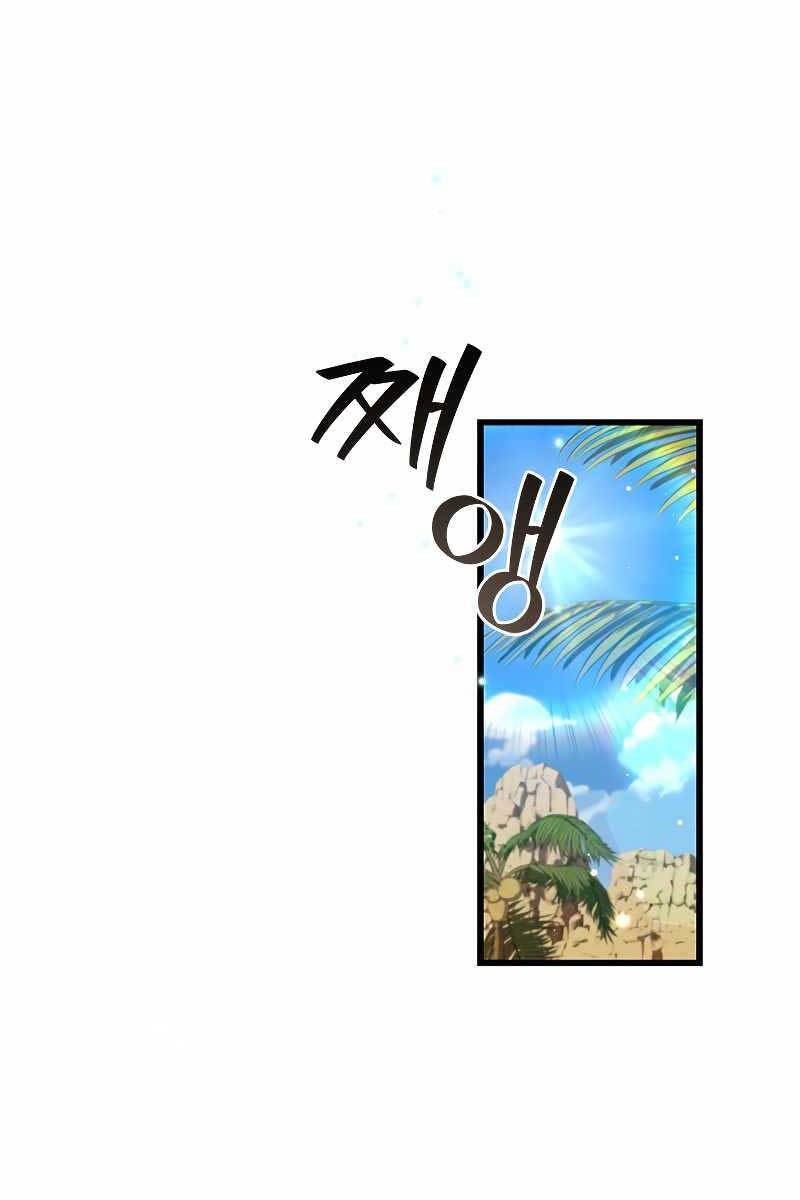 Thực long pháp sư chapter 31 - Upload bởi truyensieuhay.com