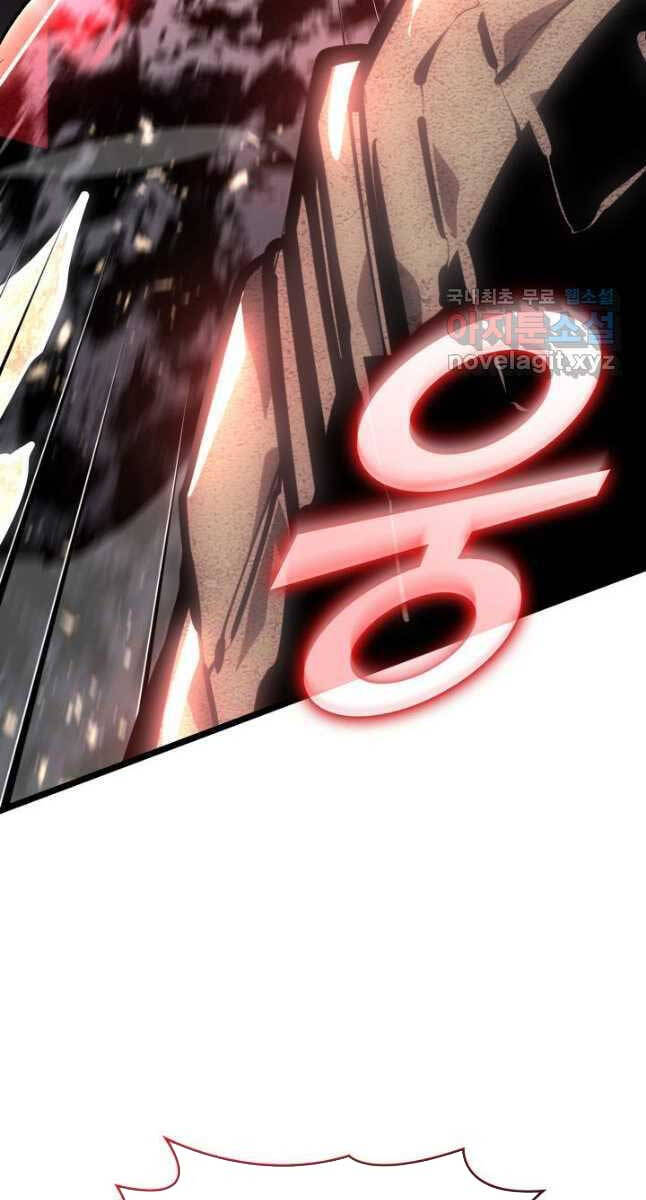 Sự trở lại của người chơi cấp SSS chapter 63 - Upload bởi truyensieuhay.com