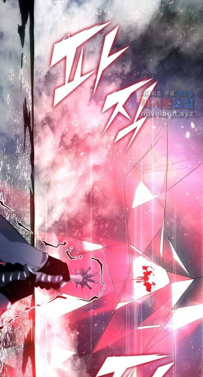 Sự trở lại của người chơi cấp SSS chapter 63 - Upload bởi truyensieuhay.com