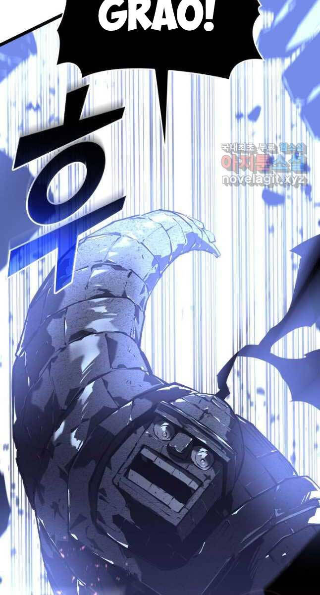 Sự trở lại của người chơi cấp SSS chapter 63 - Upload bởi truyensieuhay.com
