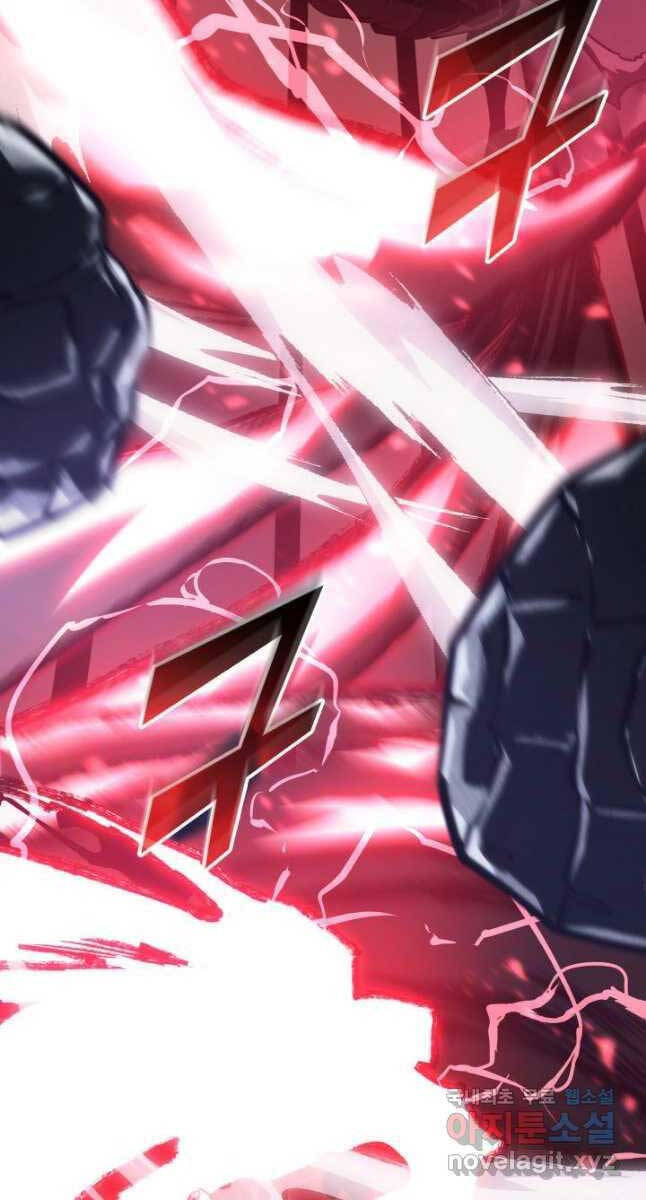 Sự trở lại của người chơi cấp SSS chapter 63 - Upload bởi truyensieuhay.com