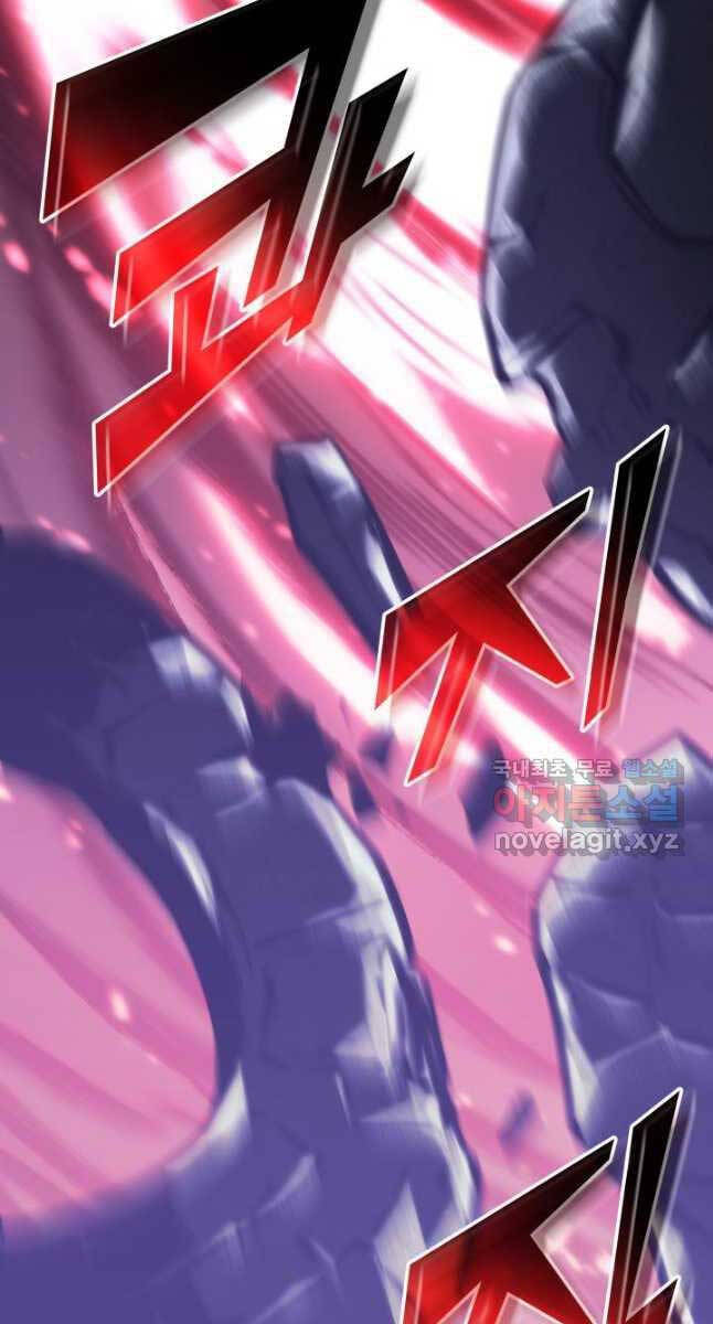 Sự trở lại của người chơi cấp SSS chapter 63 - Upload bởi truyensieuhay.com