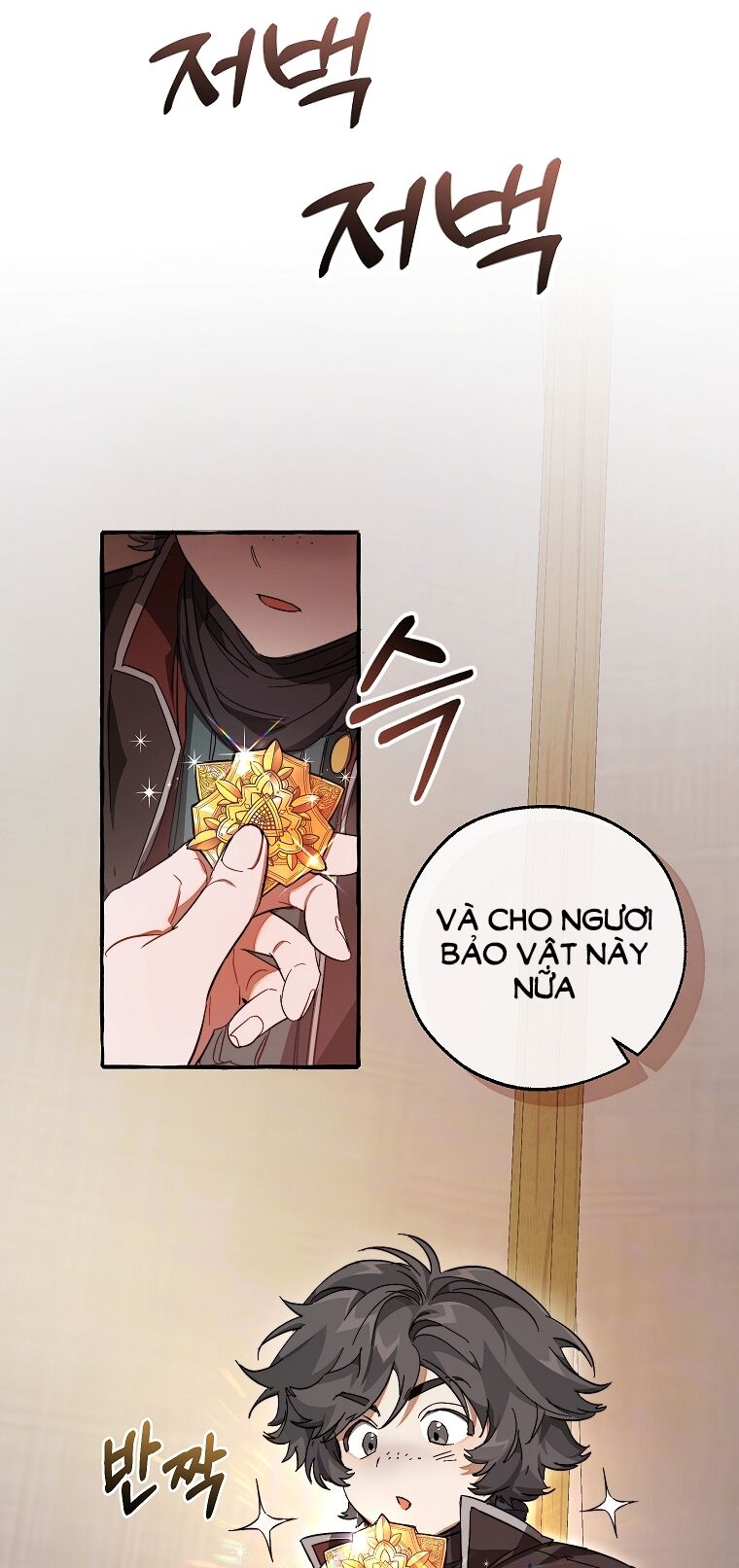 Phế vật dòng dõi bá tước  chapter 102.1 - Upload bởi truyensieuhay.com