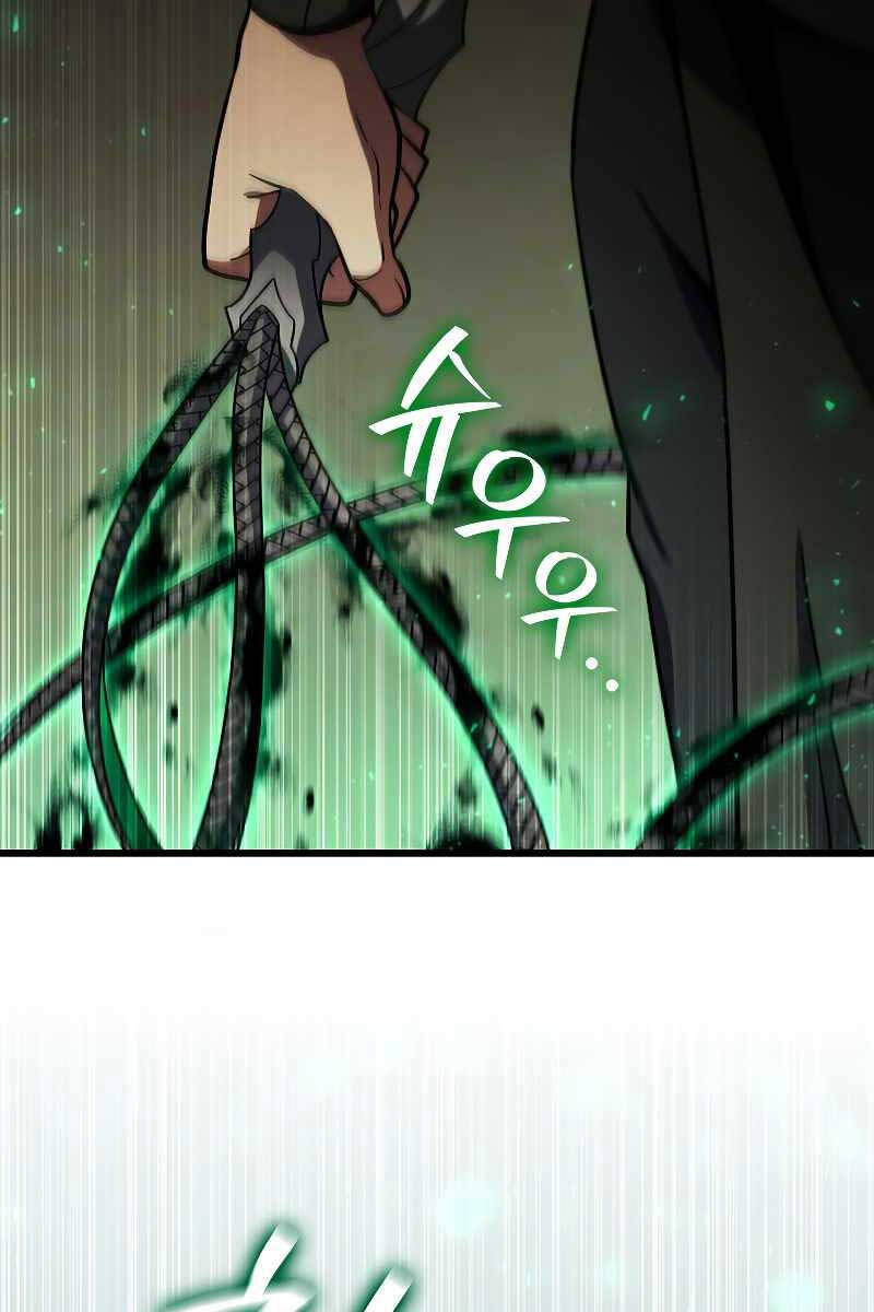 Thực long pháp sư chapter 32 - Upload bởi truyensieuhay.com