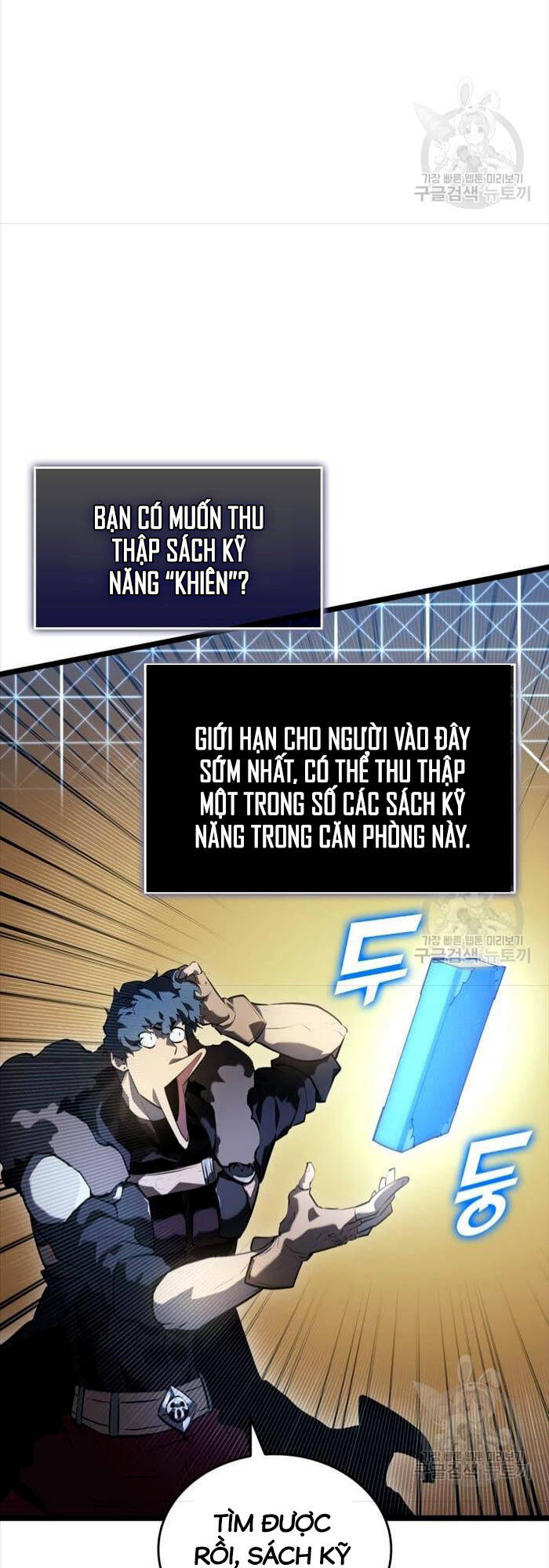 Sự trở lại của người chơi cấp SSS chapter 64 - Upload bởi truyensieuhay.com