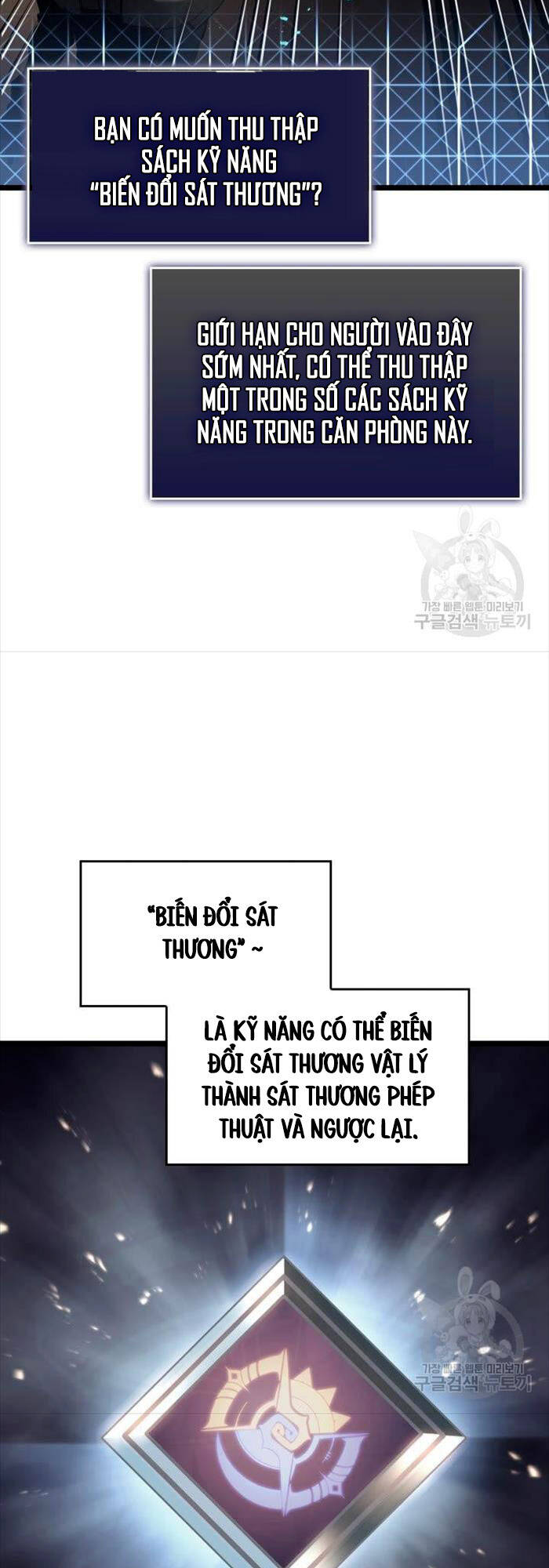Sự trở lại của người chơi cấp SSS chapter 64 - Upload bởi truyensieuhay.com