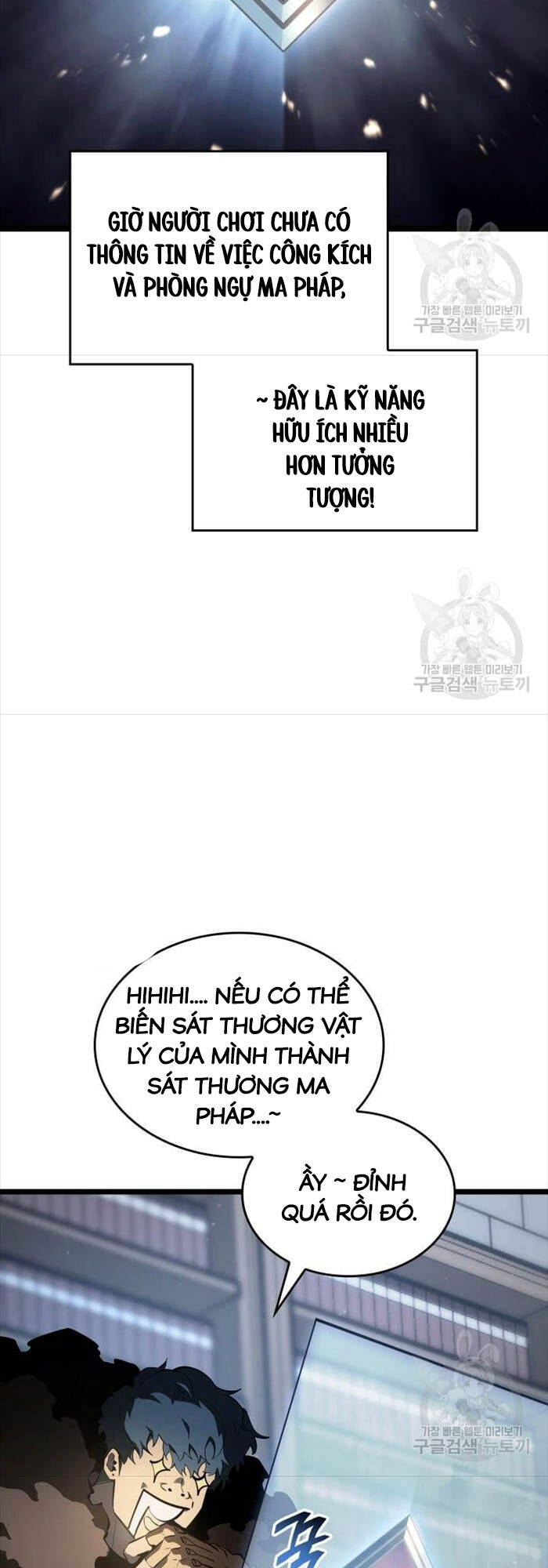 Sự trở lại của người chơi cấp SSS chapter 64 - Upload bởi truyensieuhay.com