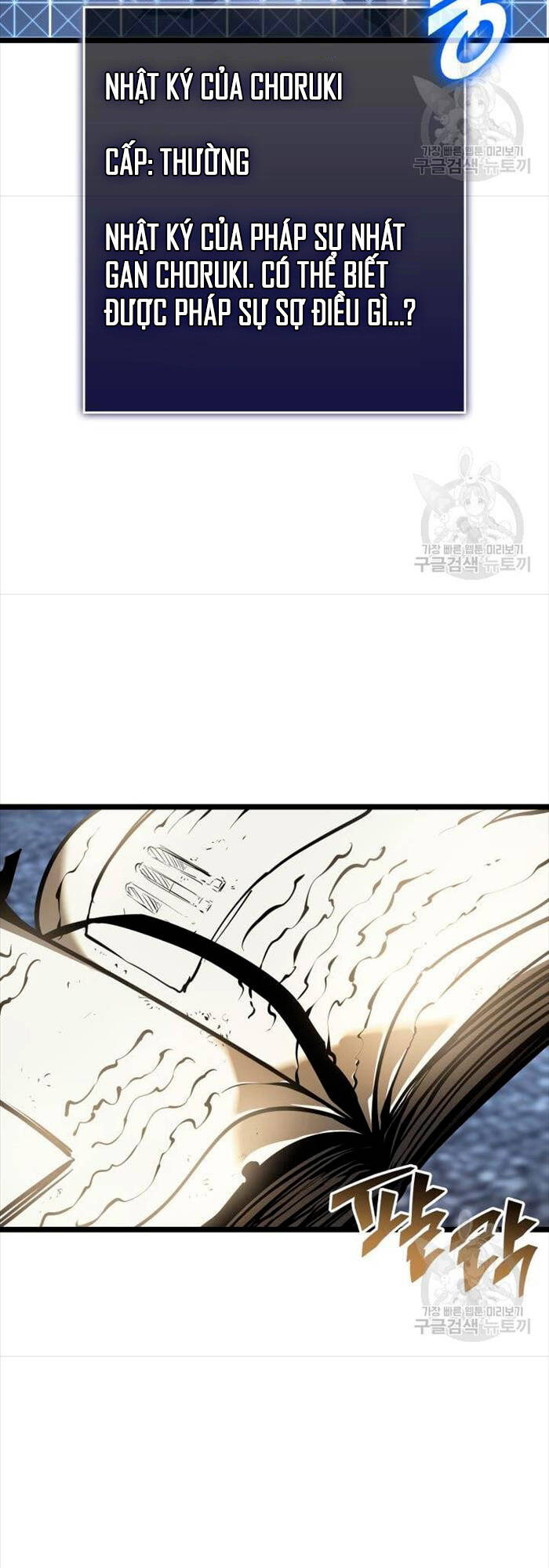 Sự trở lại của người chơi cấp SSS chapter 64 - Upload bởi truyensieuhay.com