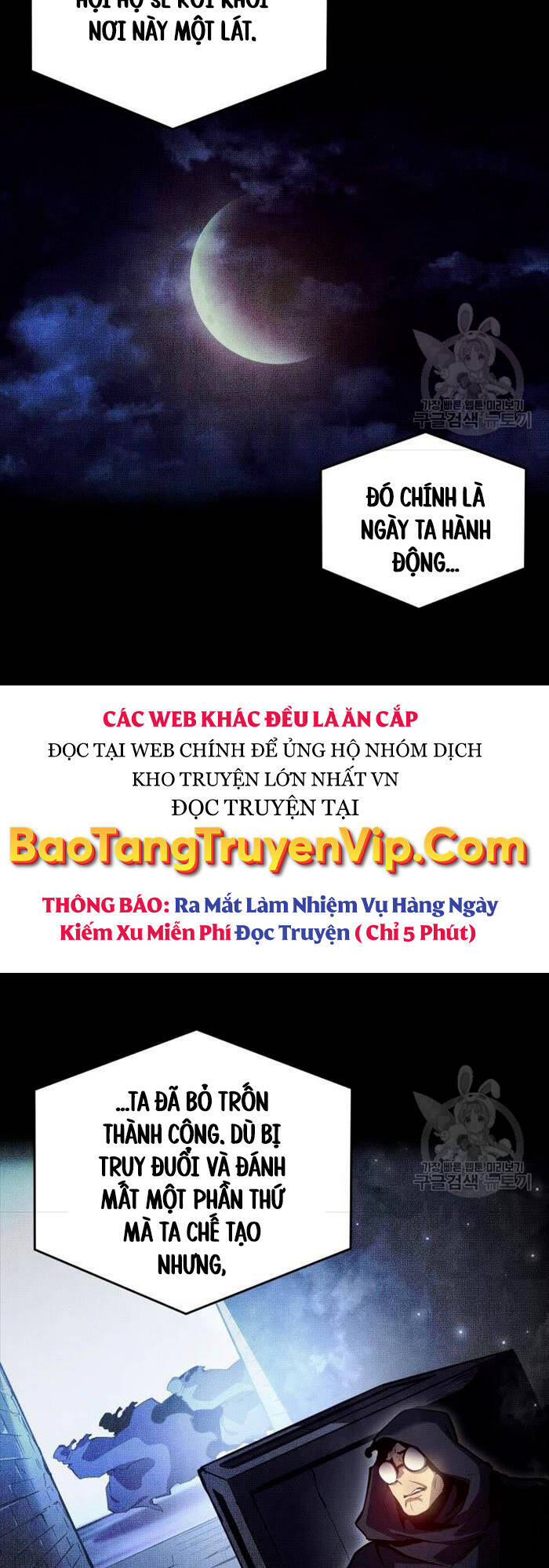 Sự trở lại của người chơi cấp SSS chapter 64 - Upload bởi truyensieuhay.com