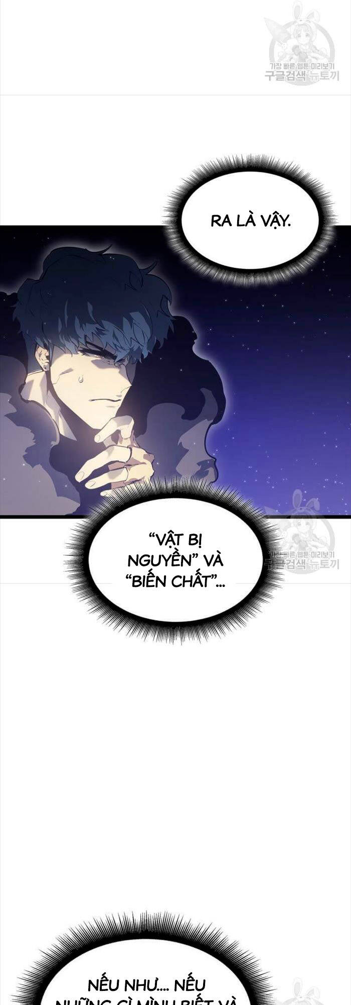 Sự trở lại của người chơi cấp SSS chapter 64 - Upload bởi truyensieuhay.com