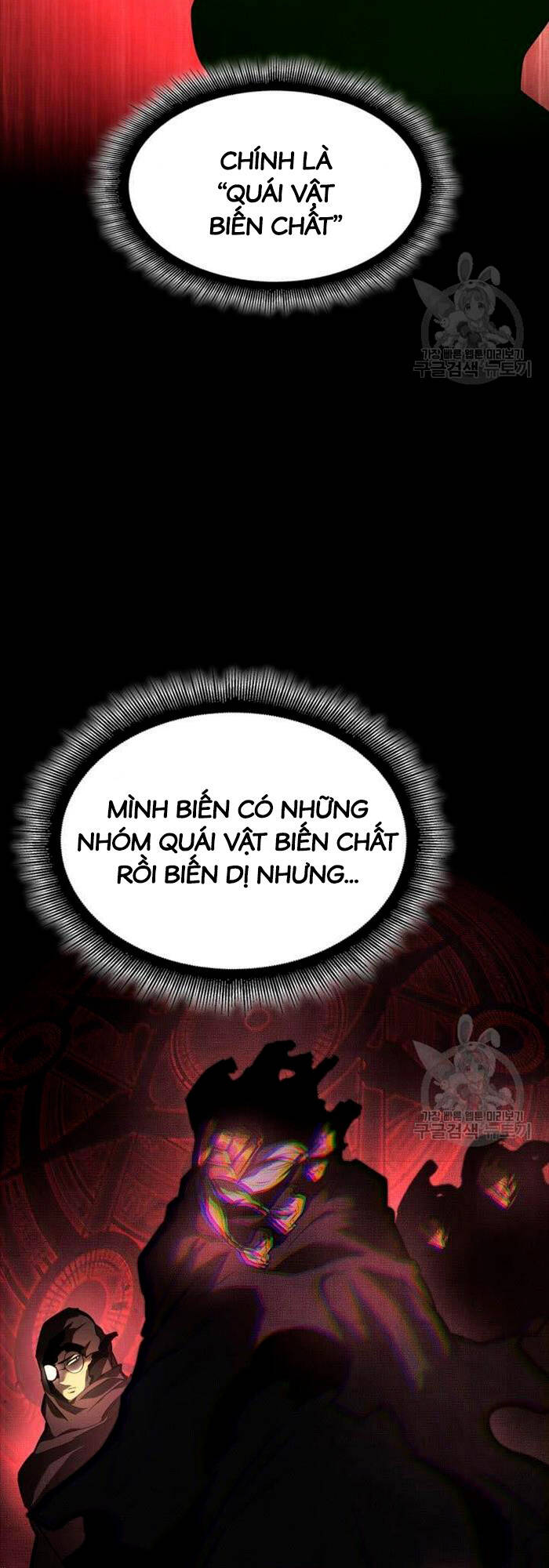 Sự trở lại của người chơi cấp SSS chapter 64 - Upload bởi truyensieuhay.com