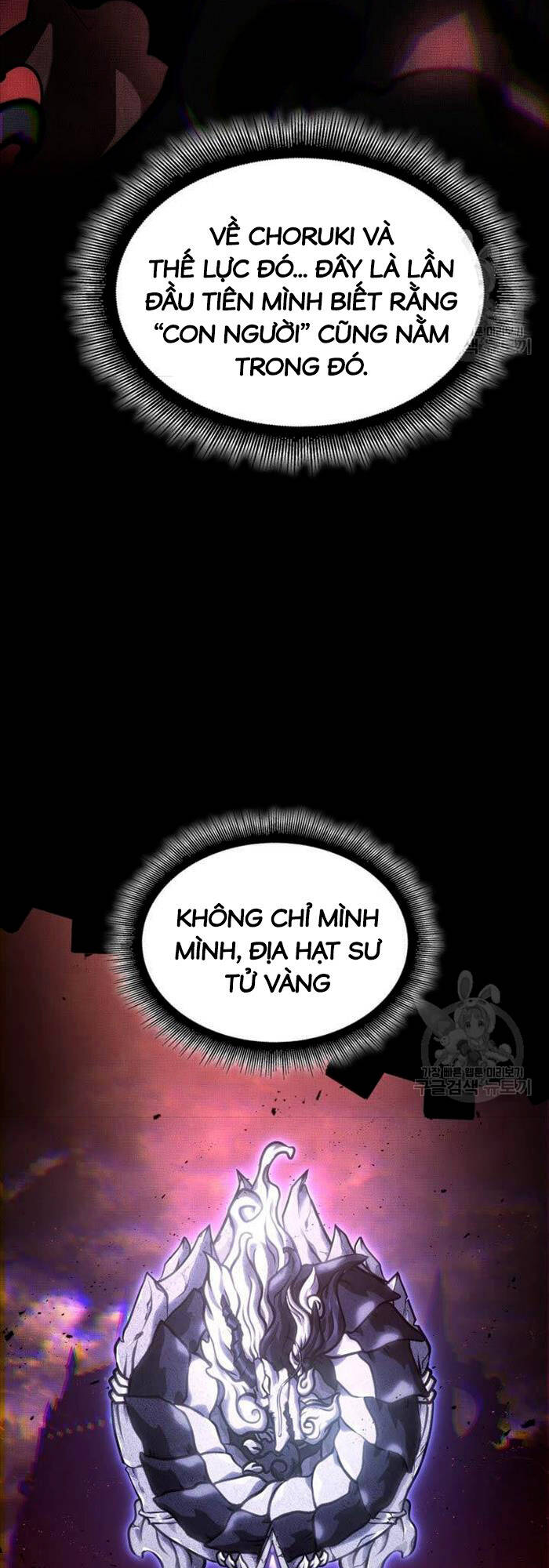 Sự trở lại của người chơi cấp SSS chapter 64 - Upload bởi truyensieuhay.com