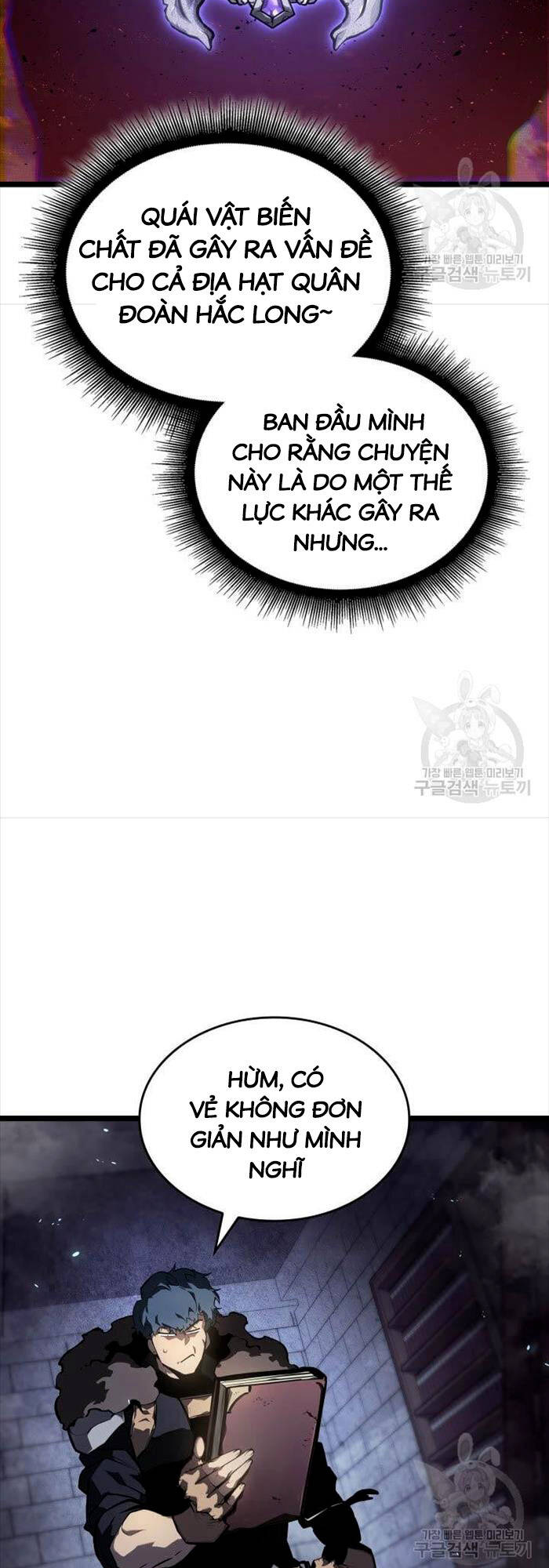 Sự trở lại của người chơi cấp SSS chapter 64 - Upload bởi truyensieuhay.com