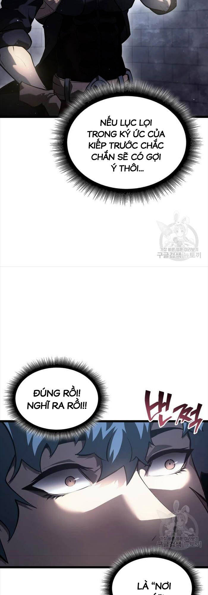 Sự trở lại của người chơi cấp SSS chapter 64 - Upload bởi truyensieuhay.com
