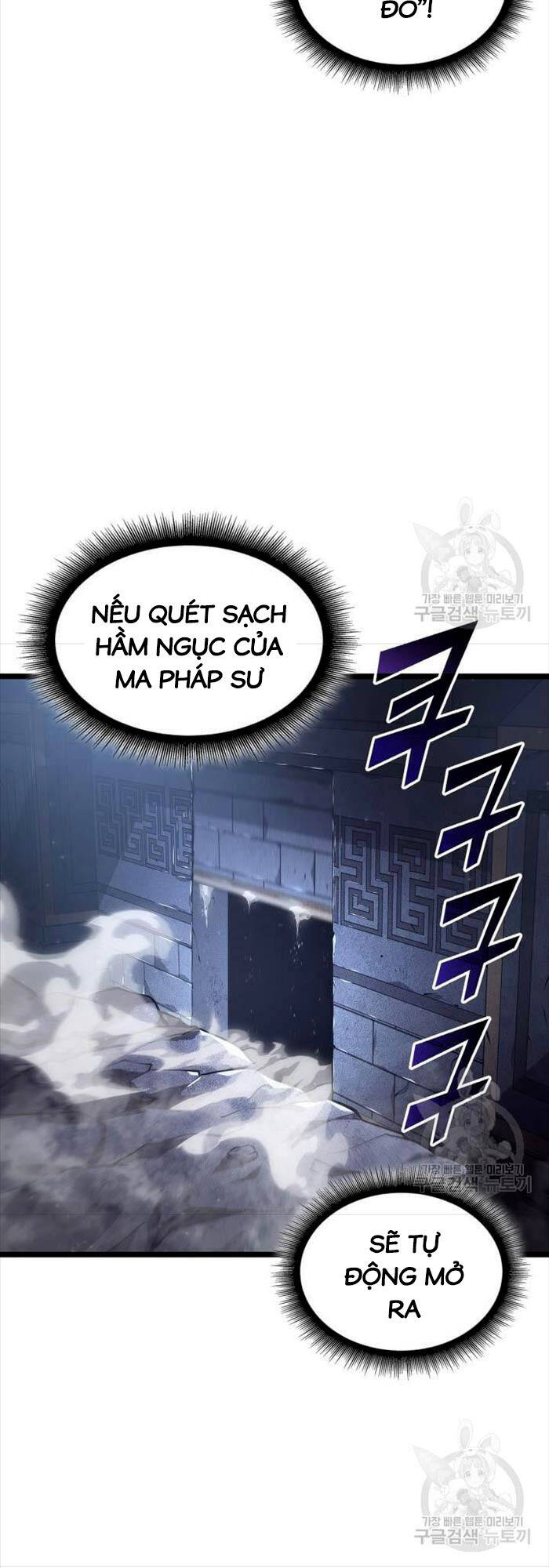Sự trở lại của người chơi cấp SSS chapter 64 - Upload bởi truyensieuhay.com