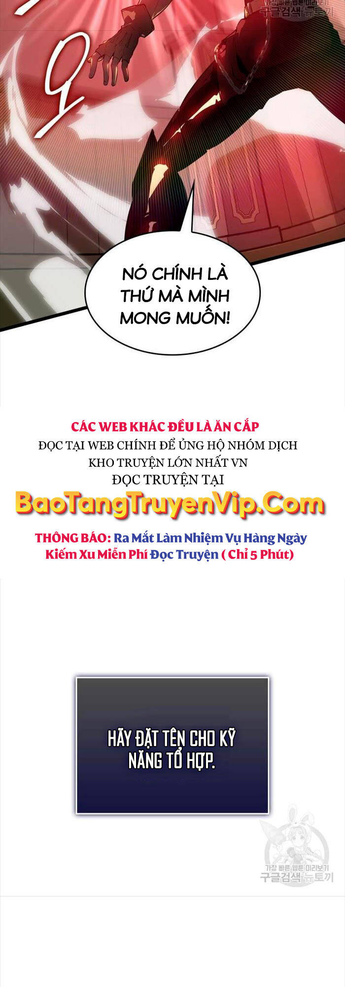 Sự trở lại của người chơi cấp SSS chapter 64 - Upload bởi truyensieuhay.com