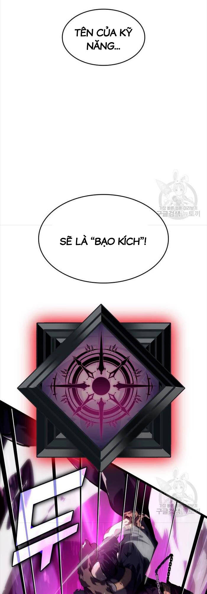 Sự trở lại của người chơi cấp SSS chapter 64 - Upload bởi truyensieuhay.com