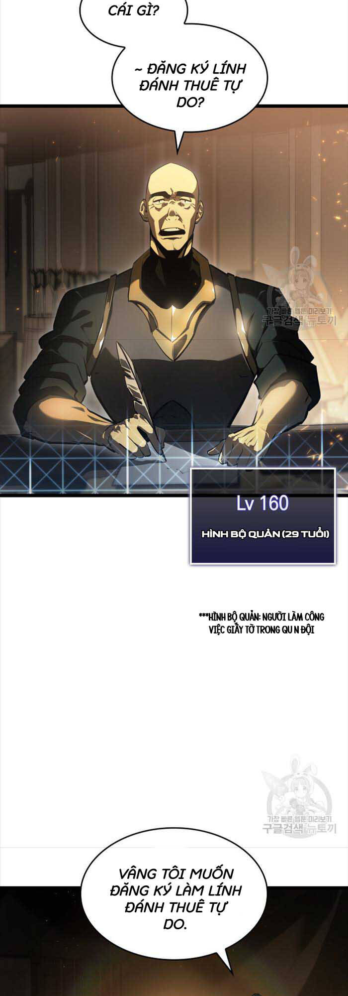 Sự trở lại của người chơi cấp SSS chapter 65 - Upload bởi truyensieuhay.com