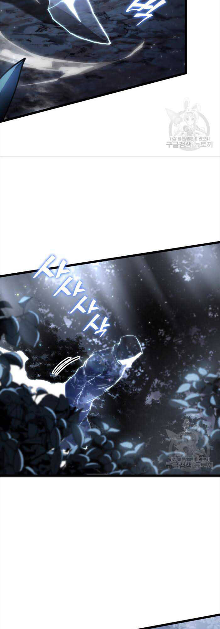 Sự trở lại của người chơi cấp SSS chapter 65 - Upload bởi truyensieuhay.com