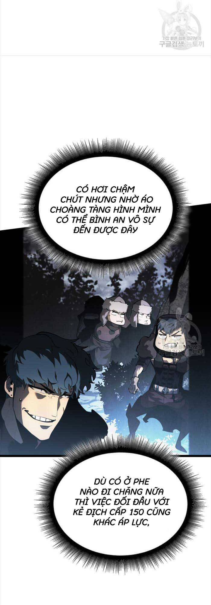Sự trở lại của người chơi cấp SSS chapter 65 - Upload bởi truyensieuhay.com