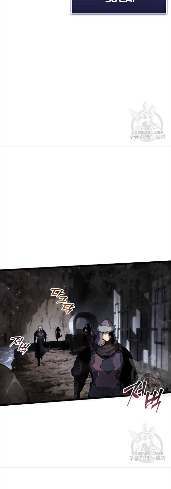 Sự trở lại của người chơi cấp SSS chapter 65 - Upload bởi truyensieuhay.com