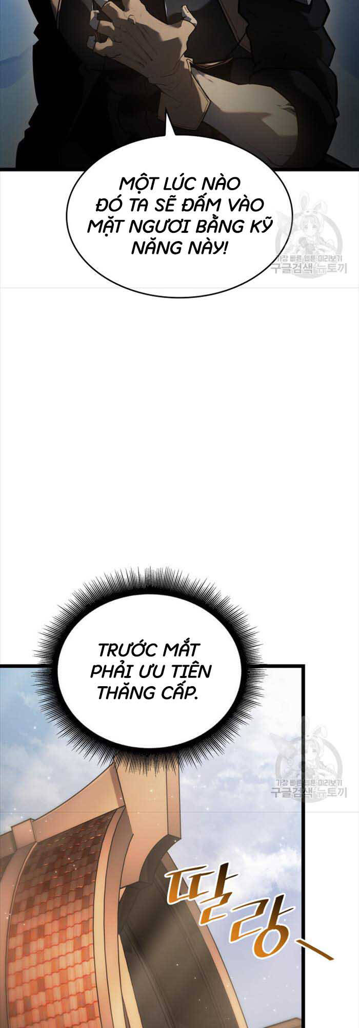 Sự trở lại của người chơi cấp SSS chapter 65 - Upload bởi truyensieuhay.com