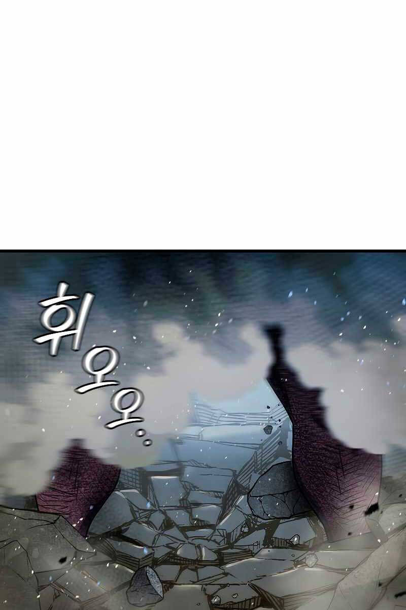Thực long pháp sư chapter 34 - Upload bởi truyensieuhay.com
