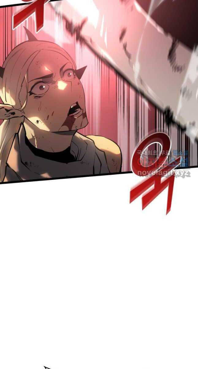 Sự trở lại của người chơi cấp SSS chapter 66 - Upload bởi truyensieuhay.com