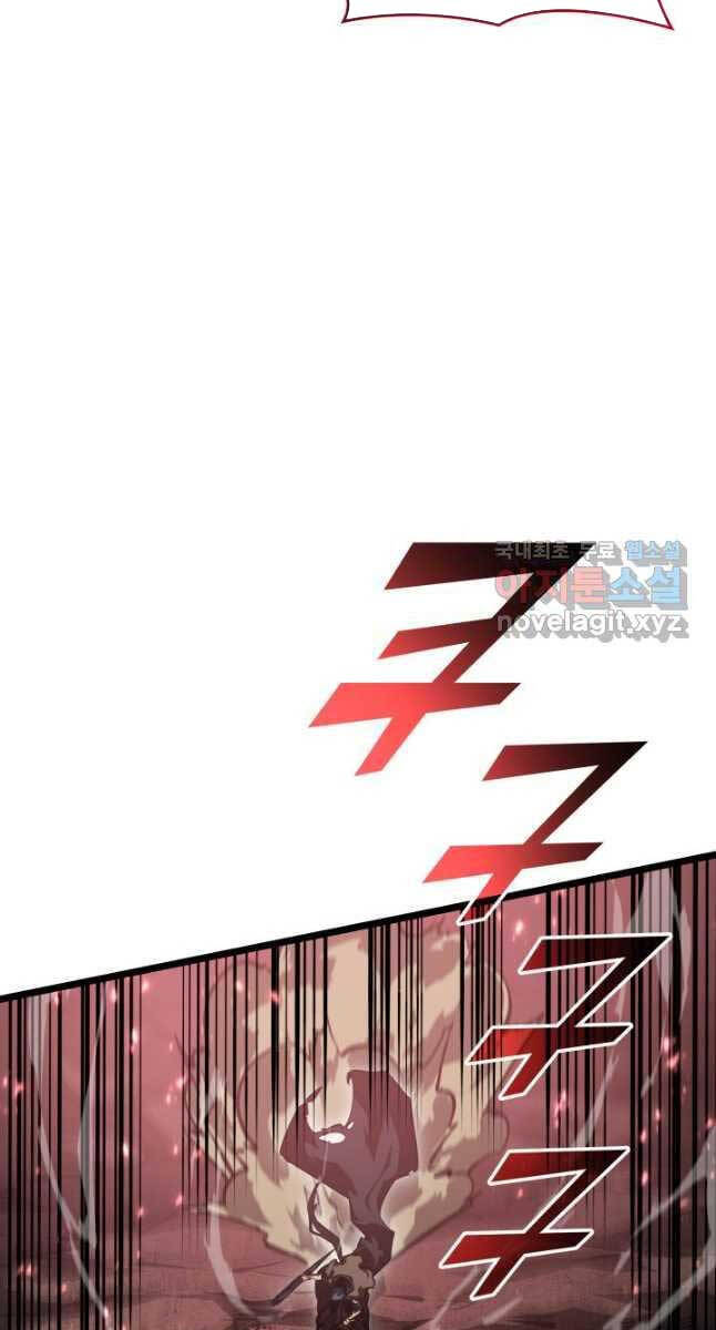 Sự trở lại của người chơi cấp SSS chapter 66 - Upload bởi truyensieuhay.com