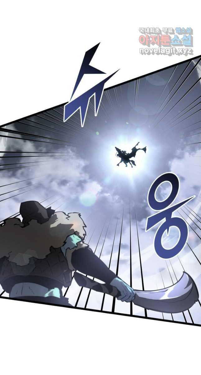 Sự trở lại của người chơi cấp SSS chapter 66 - Upload bởi truyensieuhay.com